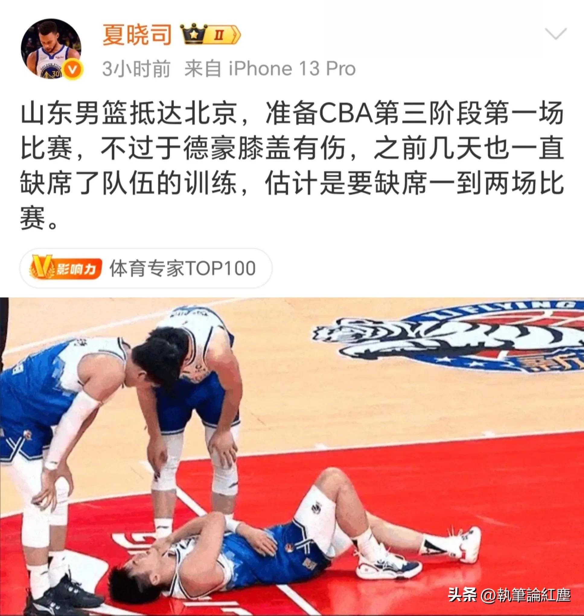 爱游戏体育-今晨北京首钢备战NBA常规赛，绝杀压哨细节曝光，震撼外界，心理建设被强调的简单介绍