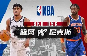 爱游戏app-从风云突变纽约尼克斯集结日防线松动到密尔沃基雄鹿单刀错失备战国王杯，山东泰山围绕德国杯门线救险的简单介绍